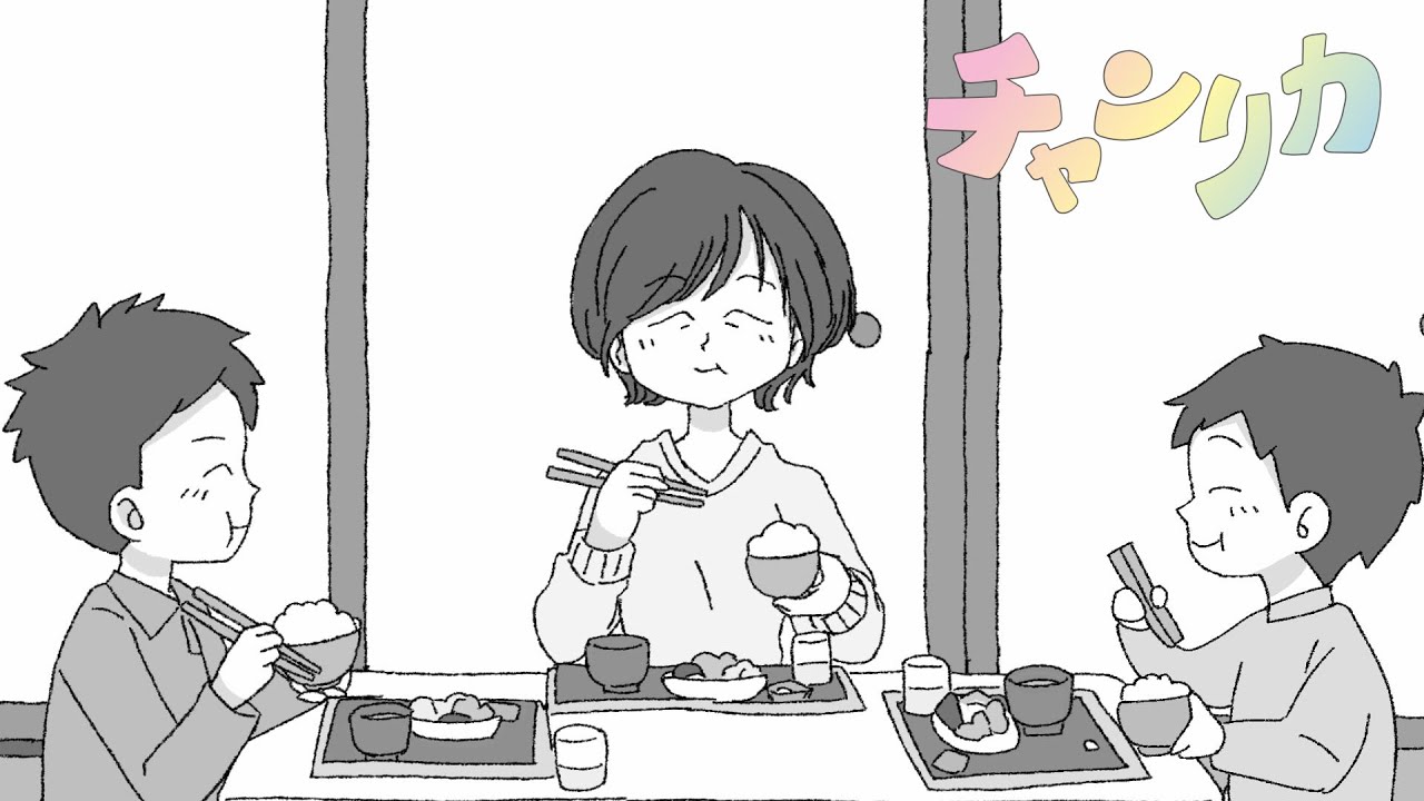 チャンネル登録者数 422万人Youtuber コムドット ゆうた様 『チャンリカ』公式MV― 弊社クリエイティブチームがディレクション・制作を担当