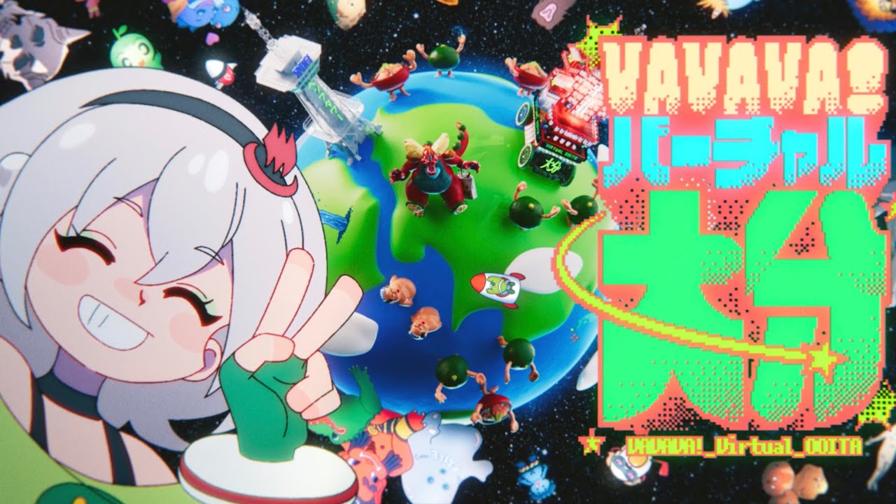 登録者204万人VTuber 白銀ノエル様 『【original anime MV】VAVAVA！バーチャル大分』 — 弊社クリエイティブチームがアニメーション制作を担当